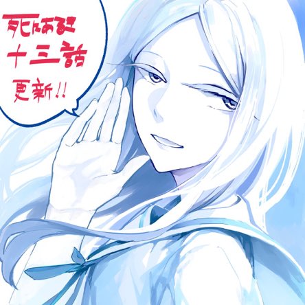 十九島 信さん と Ryo Ichips のやりとり 1 Whotwi グラフィカルtwitter分析