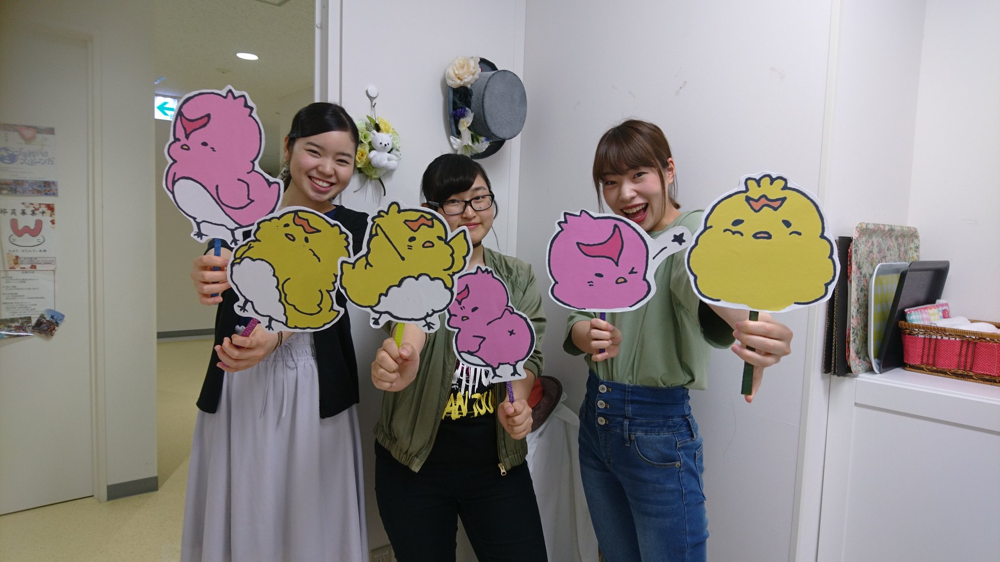 和洋女子大学e S S 今日部室を覗いたら 可愛い ものが完成していました 実はこのひよこちゃんたちは わかことよしこ という和洋女子大学公認公式キャラクターなのです なんとなんと 今年の和洋ディスではわかこ Amp よしこと一緒に写真が撮れます 和洋女子大学e S S 今日部室を覗いたら 可愛い ものが完成していました 実はこのひよこちゃんたちは わかことよしこ という和洋女子大学公認公式キャラクターなのです なんとなんと 今年の和洋ディスではわかこ Amp よしこと一緒に写真が撮れます