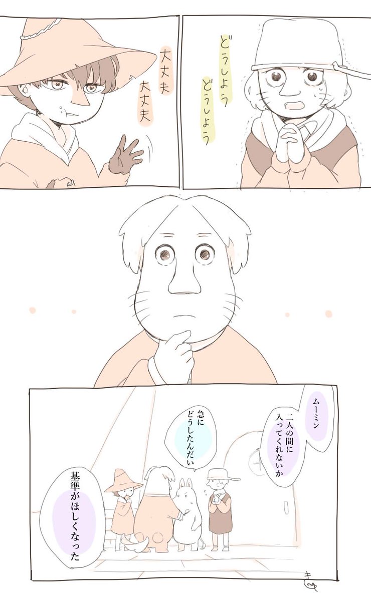 基準 