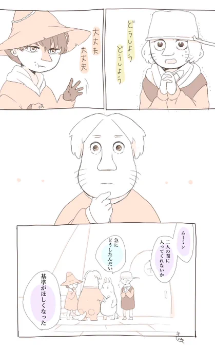 基準 