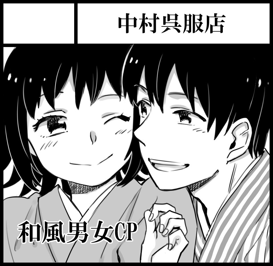 コミティア121申し込んだ。新刊はありません 