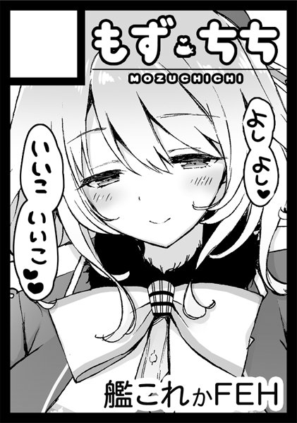 鱿«ãªã®ã§æ¹ããŠå€ã³ãã®ãç¥ããã§ãã8/13æ¥ææ¥æ±3ããŒã«"ã³"50bãããã¡ã¡ãã§åå ããããŸããæ°åã¯FGOæ¬ã®äºå®ã§ãâºïžâºïžâºïžããŸãæ¬ãšæååèªã§èŠããæããŸããFEHæ¬ã¯âŠãã¿ãŸããåºãŸããâŠð€€ð€€ð€€