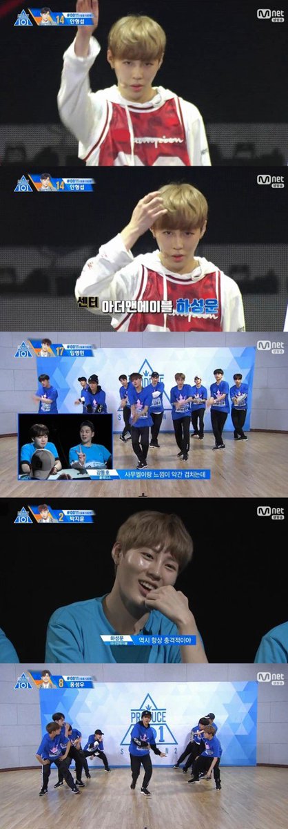 [#프로듀스101시즌2] 'Super Hot' team just finished their performance with center position by trainee Ha Sungwoon! http://entertain.naver.com/now/read?oid=421&aid=0002790982…