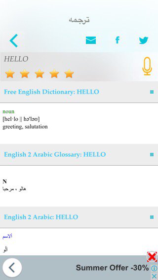 Samirasol1's tweet photo. English to Arabic Translate
 
https://t.co/Ztn8jiyon5 https://t.co/5N4UJjev5Z