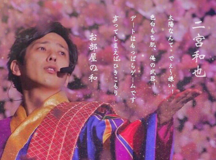 mk__ka_cha's tweet photo. 🎸 Happy  Birthday 
   to  Kazunari  Ninomiya  🎸
 
彼の全てに引き込まれました 。
アイドルの二宮くん、俳優の二宮くん
どんな二宮くんも大好きです 🌹 
 
#二宮和也生誕祭 
#kacha_pic https://t.co/VPALqFtsj8