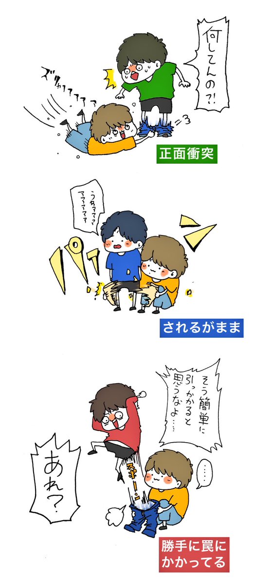 うめこさん Lineスタンプ発売中 34年目のおはっぴーばーすでー にのみやさん にのみにイタズラされるメンバー 617二宮和也ハピバ祝34 ニノ誕イラスト17