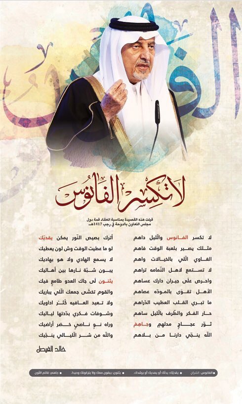 alknfri8 tweet picture