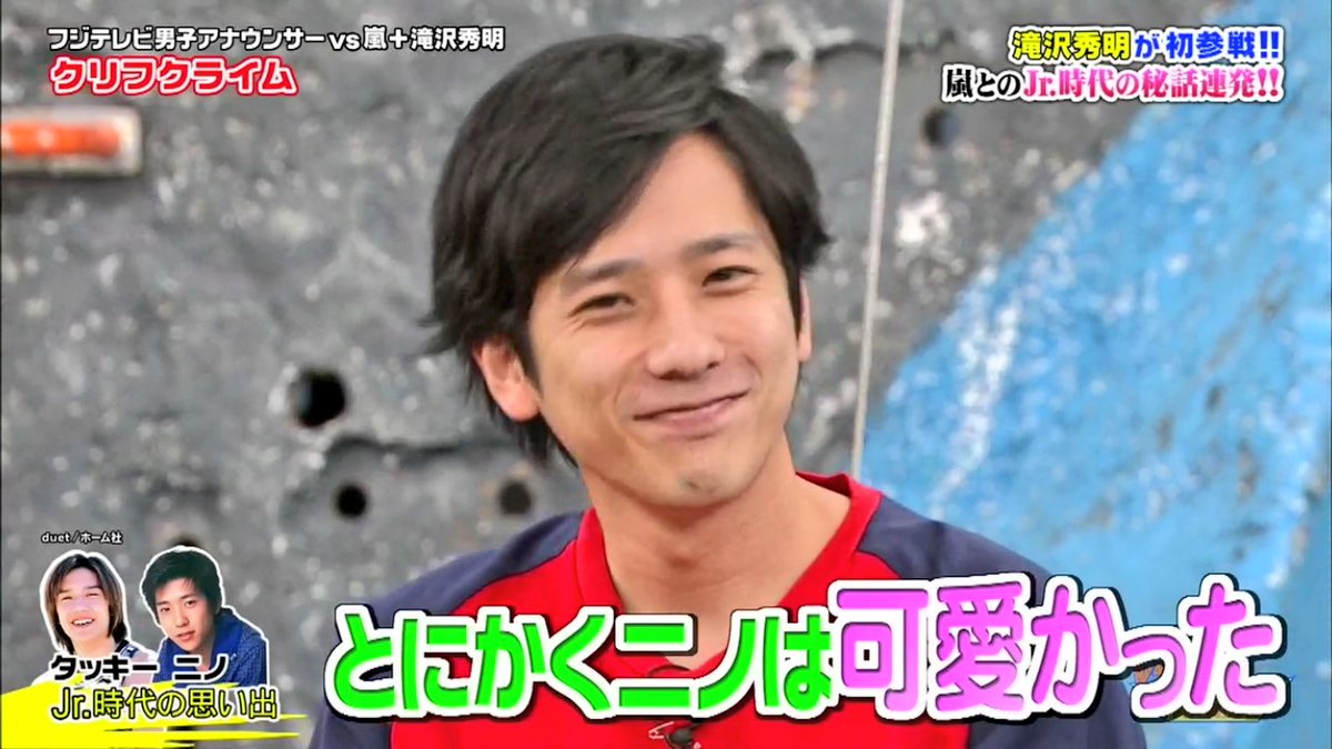 二宮和也誕生日前夜祭hashtag