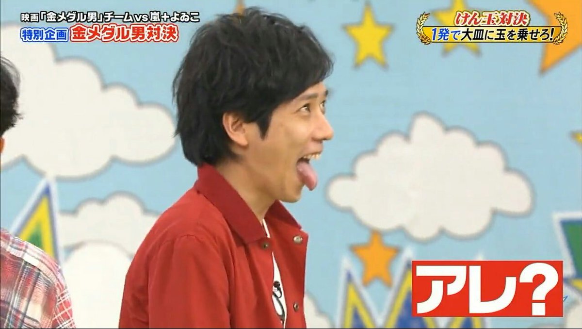 二宮和也誕生日前夜祭hashtag