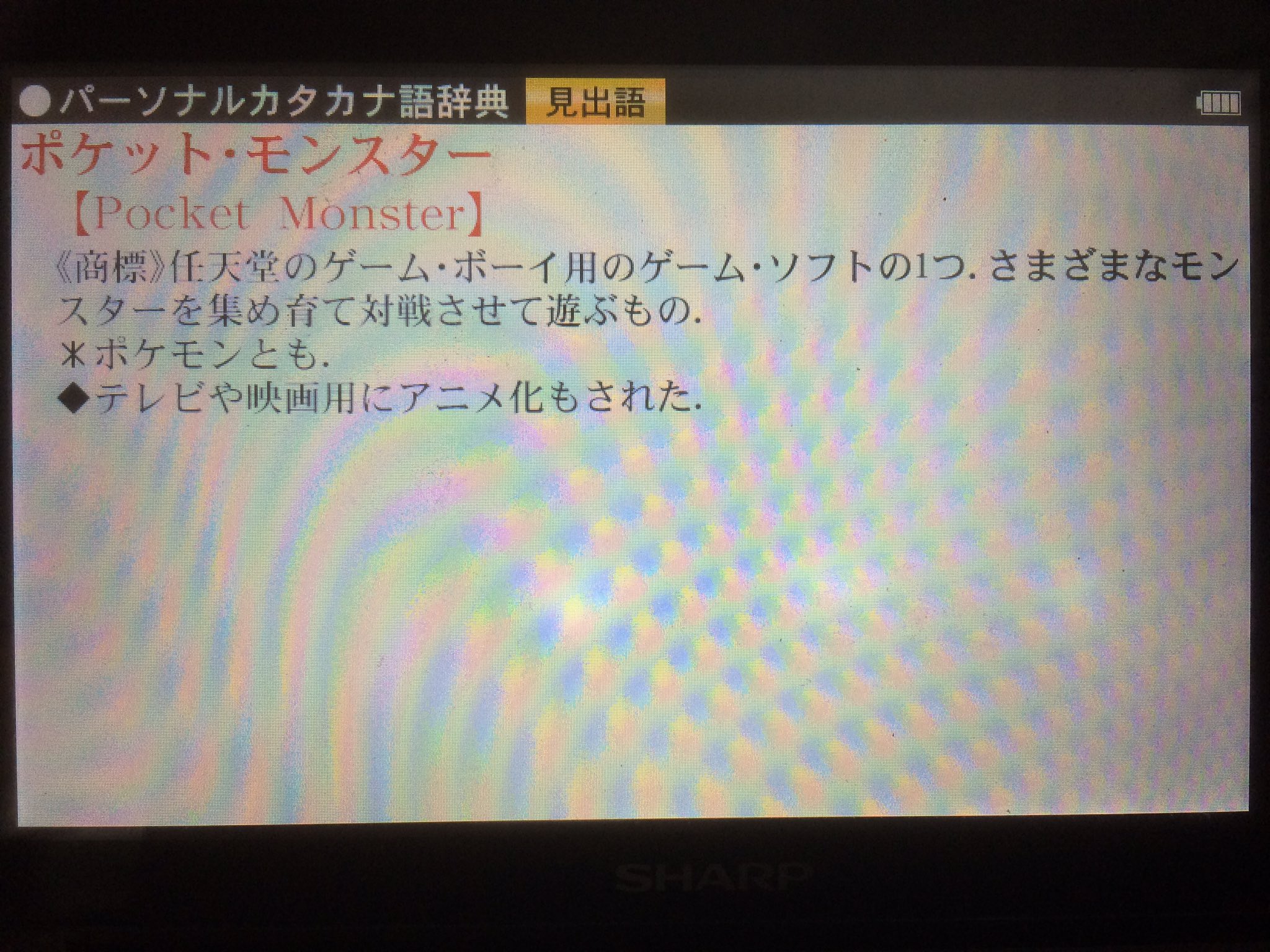 六花 ゲーム垢 Rikka Gamer Twitter