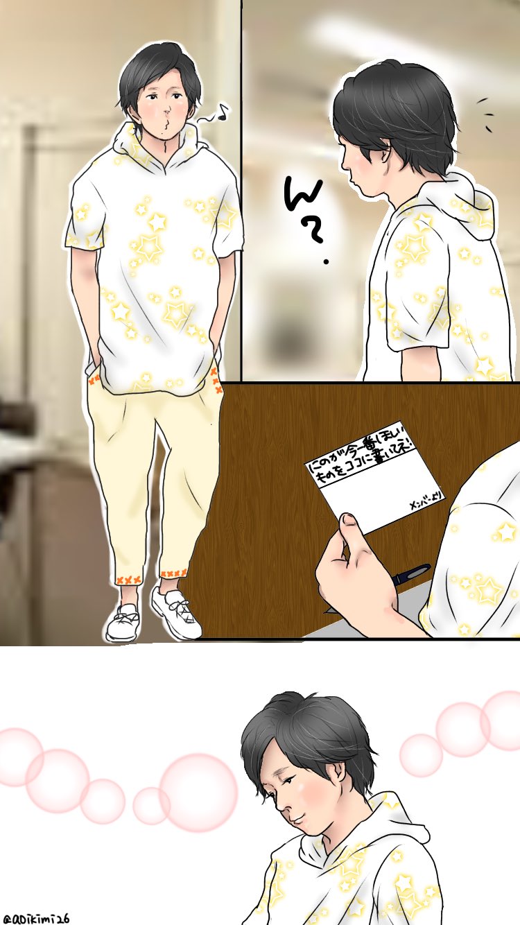 なのか お誕生日おめでとうございます ニノhbdしゆく34 二宮和也誕生祭 617二宮和也ハピバ祝34 ニノ誕17イラスト 素敵なタグお借りしました ありがとうございます T Co Gr2zf3gwi6 Twitter