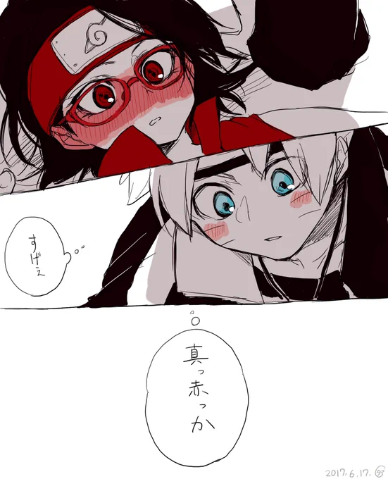 ボルサラ

#ボルサラ 