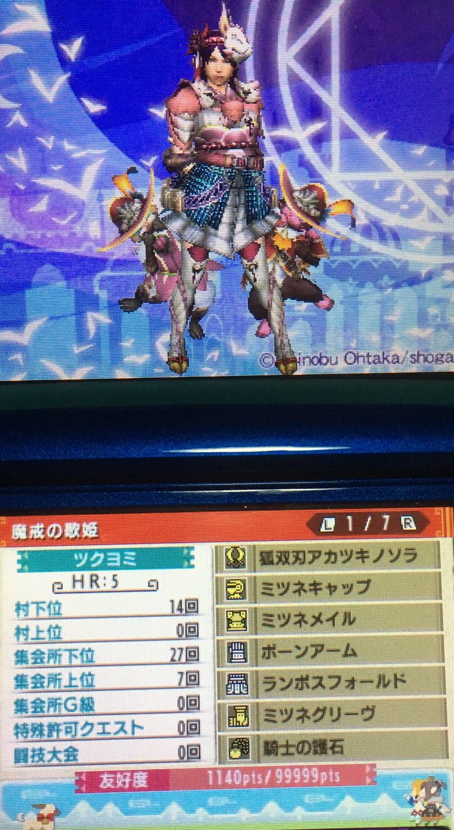 ダブル クロス 下位 装備 ダブル クロス 下位 装備