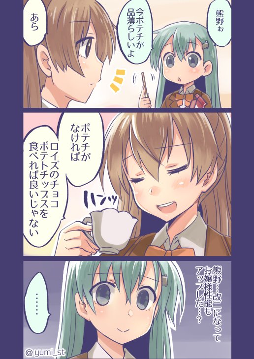 案外普通に買えるよね 