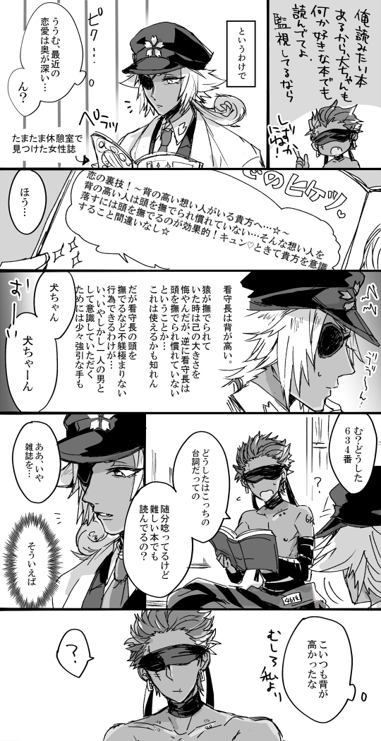 あんず Anzu Nnbk Twitter