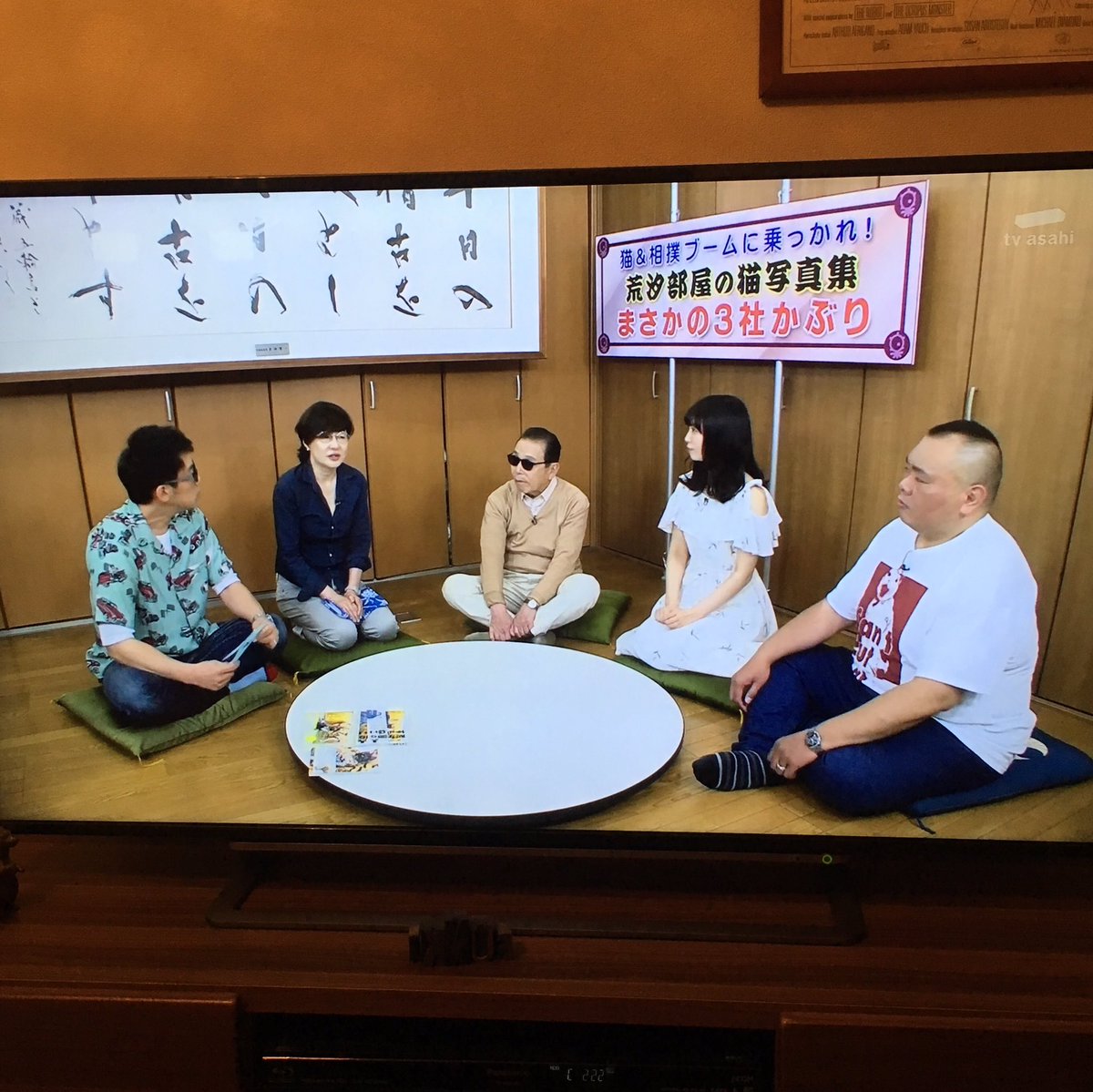 異例の珍事 荒汐部屋の猫 相撲写真集がまさかの4社かぶりした事情を編集者たちが明らかに タモリ倶楽部 Togetter 異例の珍事 荒汐部屋の猫 相撲写真集がまさかの4社かぶりした事情を編集者たちが明らかに タモリ倶楽部 Togetter