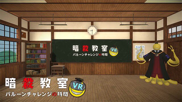 暗殺教室 殺せんせー Ansatsu 3e تويتر