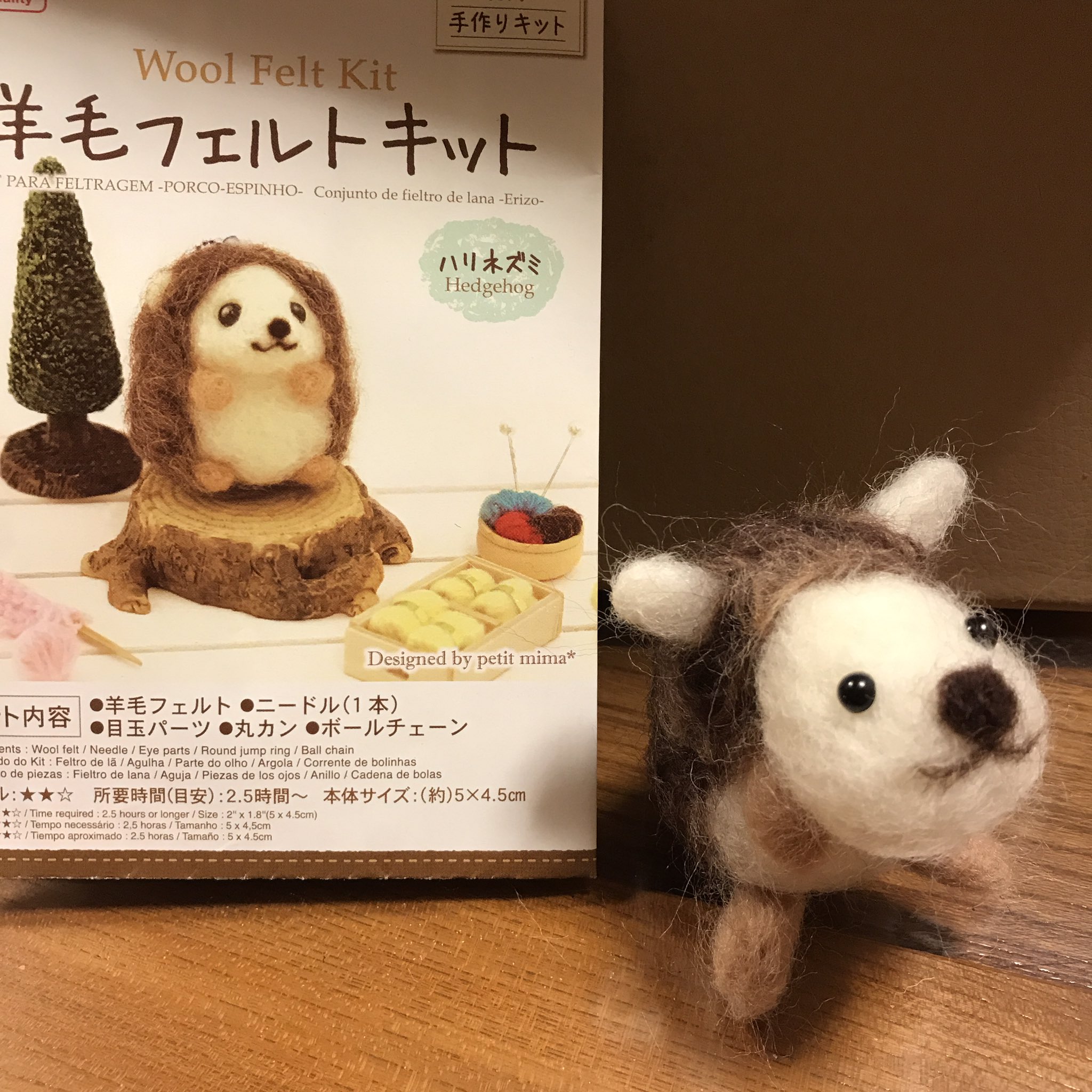 けこたん Ar Twitter かわいいハリネズミを作ってたはずなのにナゾの生物が誕生した 少し横澤夏子ちゃんに似てる ダイソー 羊毛フェルトキット けこたん Ar Twitter かわいいハリネズミを作ってたはずなのにナゾの生物が誕生した 少し横澤夏子ちゃんに似てる ダイソー 羊毛フェルトキット