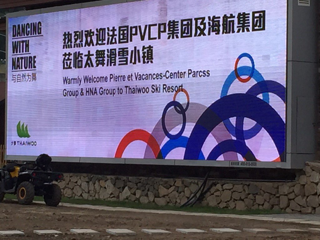 ValerieLauthier's tweet photo. @GroupePVCP bientôt en Chine pour les JO en 2022 cc@thierryhellin https://t.co/yHEUgIyDRl