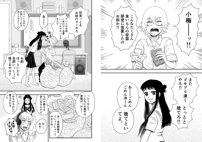 @sophnut 間に合わせの処置で申し訳ないのですが202-203ｐというのはこの流れの中の真ん中のページであってますでしょうか　実際のエラーのほうもどういう原因で起こっているかわからないのですが　ひとまずこの画像で内容だけご確… 