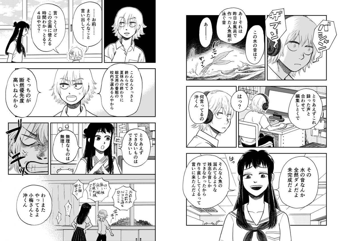 @sophnut 間に合わせの処置で申し訳ないのですが202-203pというのはこの流れの中の真ん中のページであってますでしょうか 実際のエラーのほうもどういう原因で起こっているかわからないのですが ひとまずこの画像で内容だけご確…