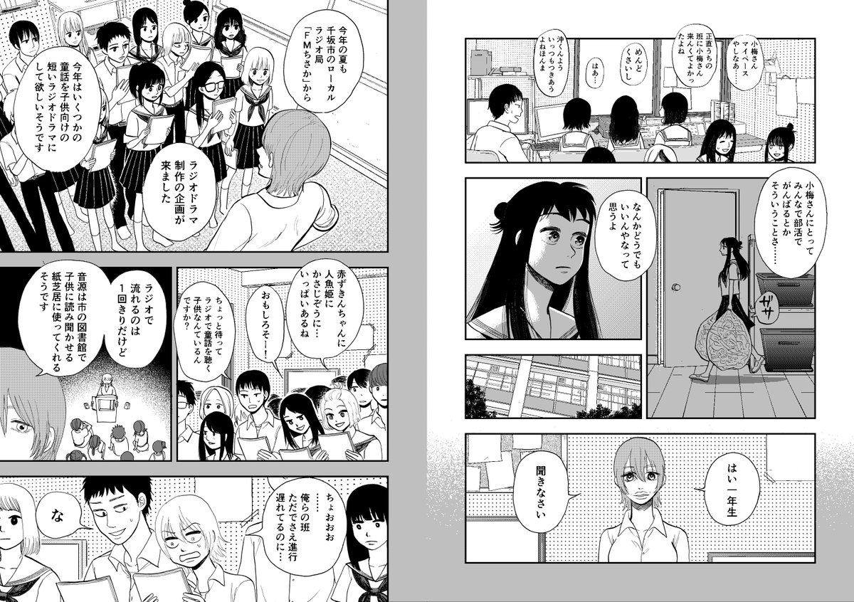 @sophnut 間に合わせの処置で申し訳ないのですが202-203pというのはこの流れの中の真ん中のページであってますでしょうか 実際のエラーのほうもどういう原因で起こっているかわからないのですが ひとまずこの画像で内容だけご確…