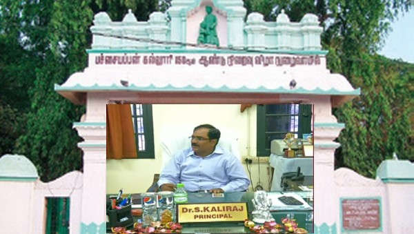 vikatan's tweet image. பச்சையப்பன் கல்லூரி முதல்வர் மண்டை உடைப்பு! மாணவர்கள் தாக்கியதால் பரபரப்பு! bit.ly/2tuBZUS 
#PachaiyappaCollege #Chennai