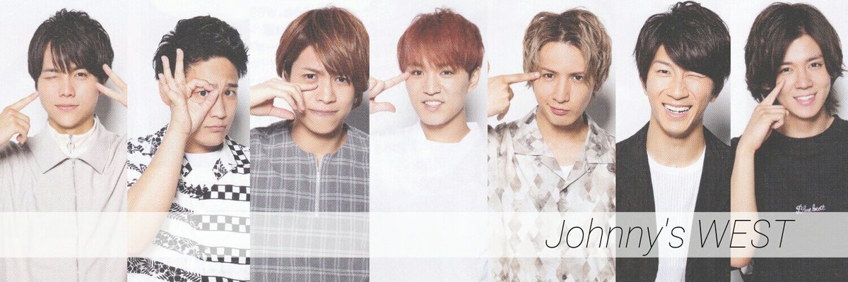 ええやんけぇ加工 ジャニーズwest 最新ヘッダー おーさか 愛 Eye 目 哀 再加工 再投稿 無断転載禁止 保存の際はrt ええやんけぇ加工