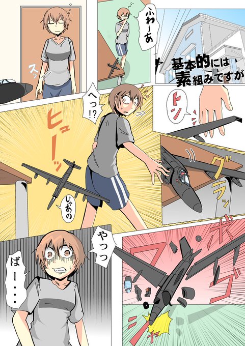 DCcCvp2UwAA4gFk.jpg:small