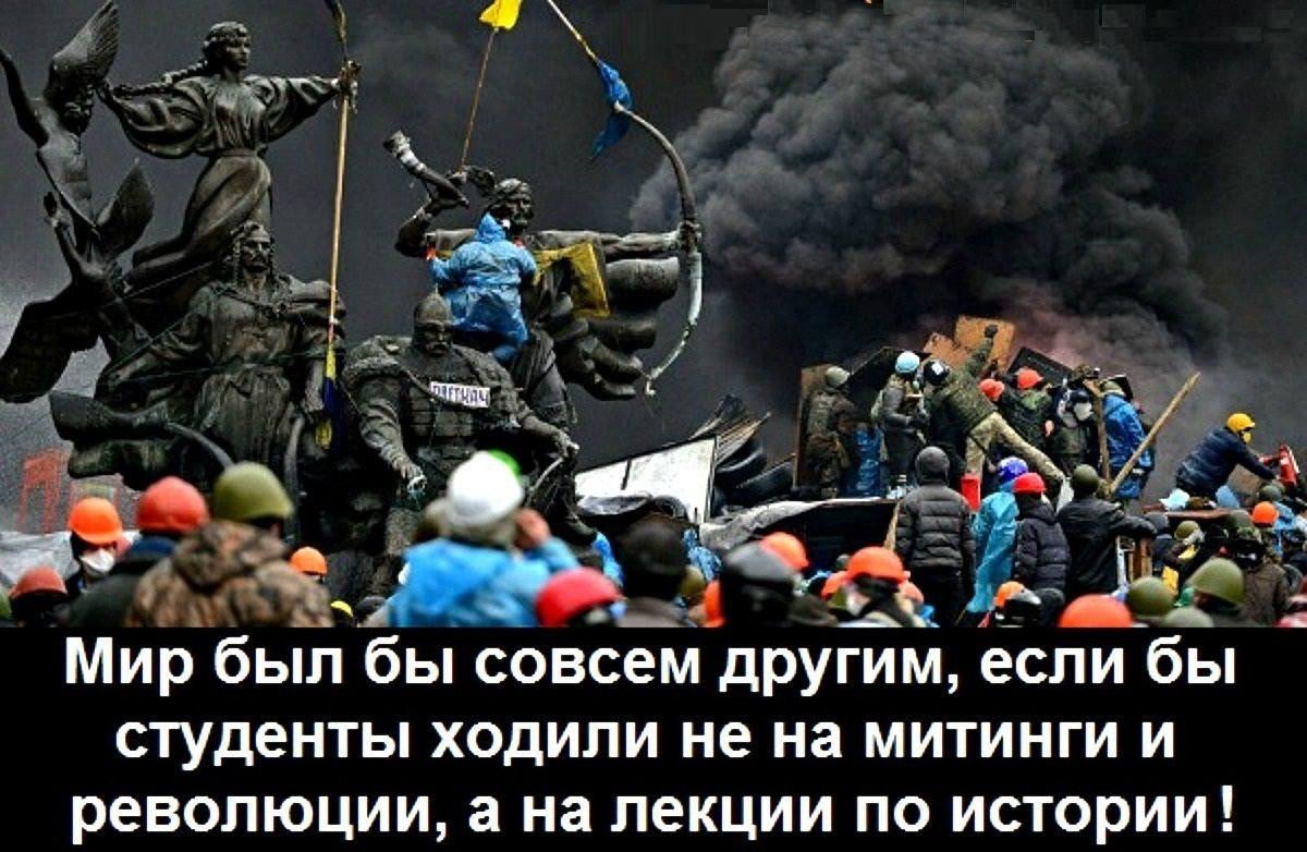 #митинги_революции