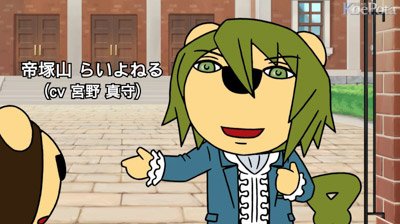 らいよん学園 Twitter Search