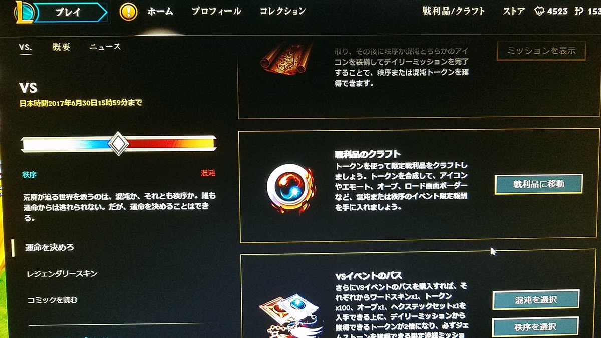 aloe_jack's tweet photo. excite🙌🙌🙌 https://t.co/ohszJl4g4F