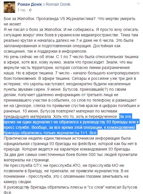 Третью годовщину освобождения города от террористов торжественно отпраздновали в Мариуполе - Цензор.НЕТ 3318