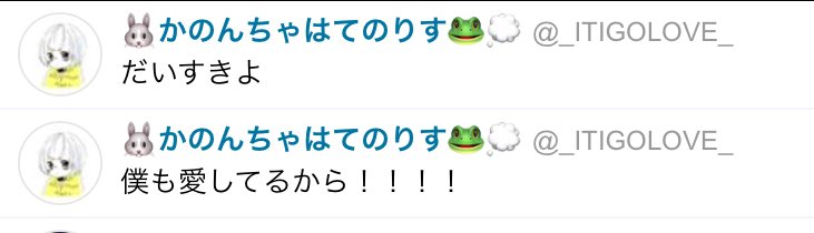 みみ@ほぼ無浮上だよー。 tweet media