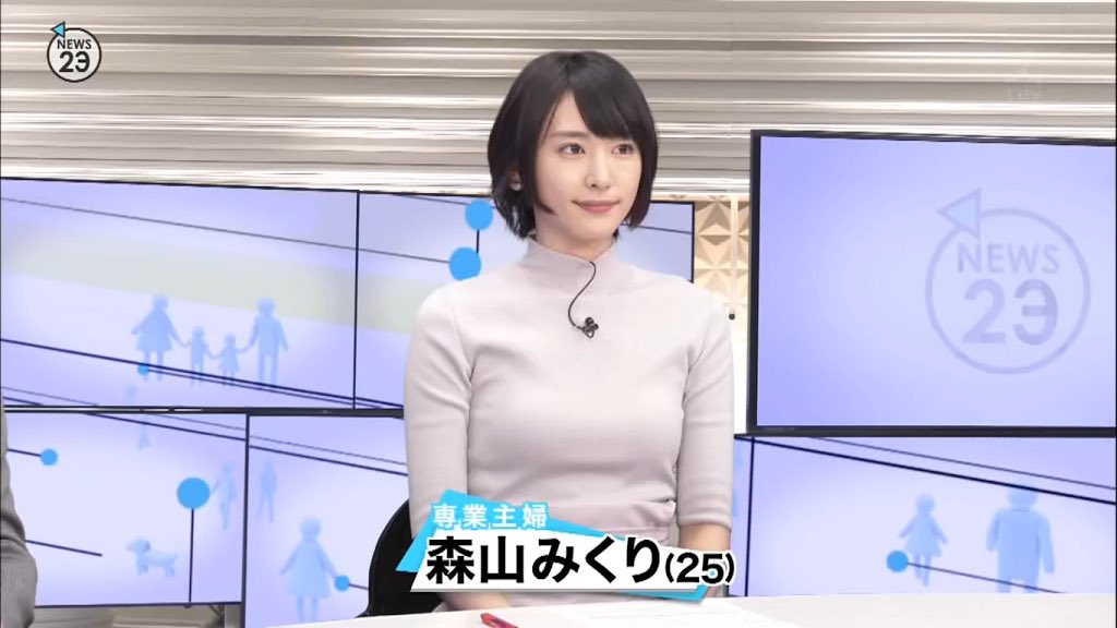 ガッキーは正義