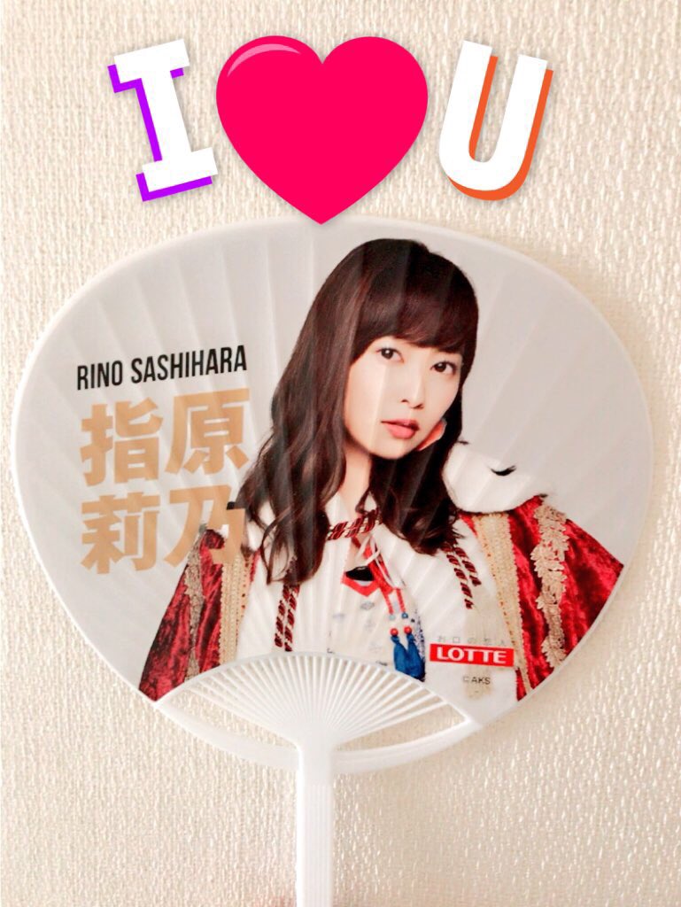 HKT48_rino_345's tweet photo. 雨で中止になったのは悲しい😢
ファンのみんながいない総選挙なんてもっと悲しい😢😢
でも歴史に残る選抜総選挙にする!!
ファンがいない初総選挙!
史上初3連覇!
さっしーの笑顔が見れますように❤️
#AKB48選抜総選挙2017
#指原莉乃
#一指団結
#LALALAST https://t.co/DG2XGqosAM