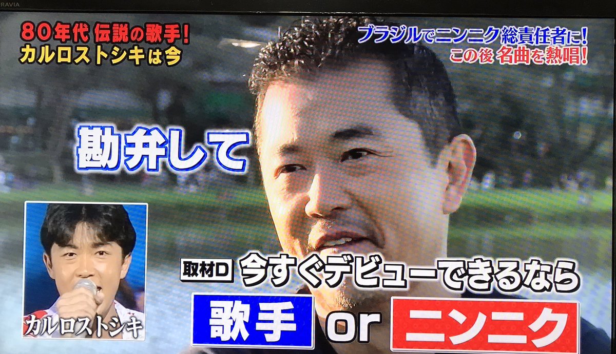 キテレツ人生