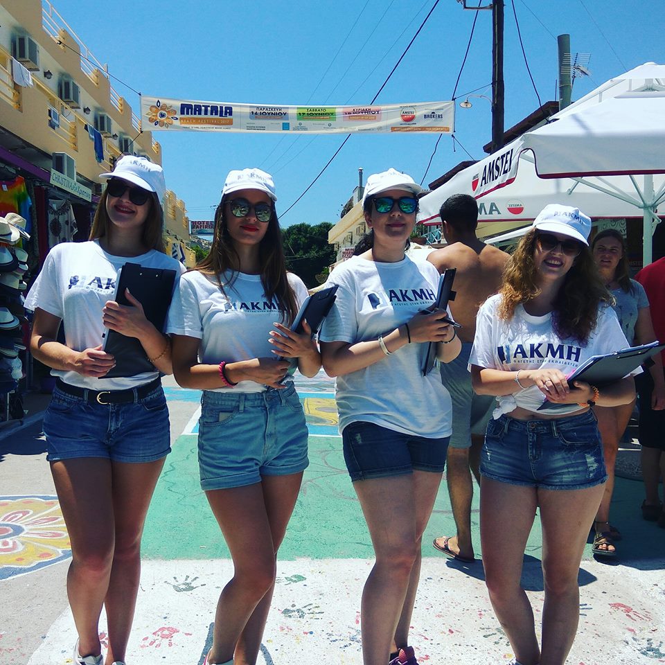 Matalafestival Twitter Search