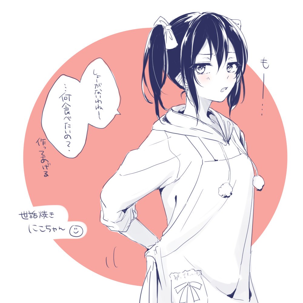 @rococo_679 お節介とはちょっと違う感じになってしまっ…… 