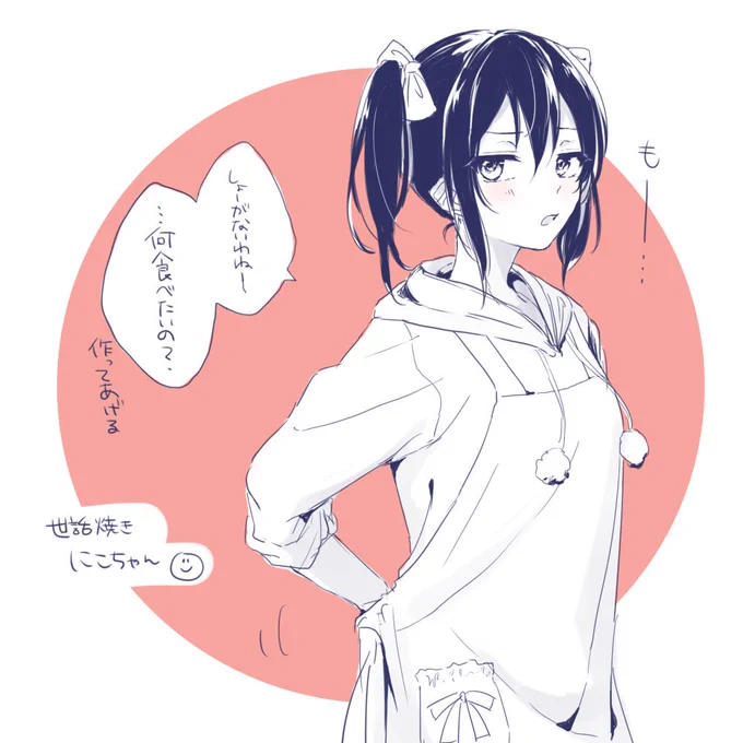 @rococo_679 お節介とはちょっと違う感じになってしまっ…… 