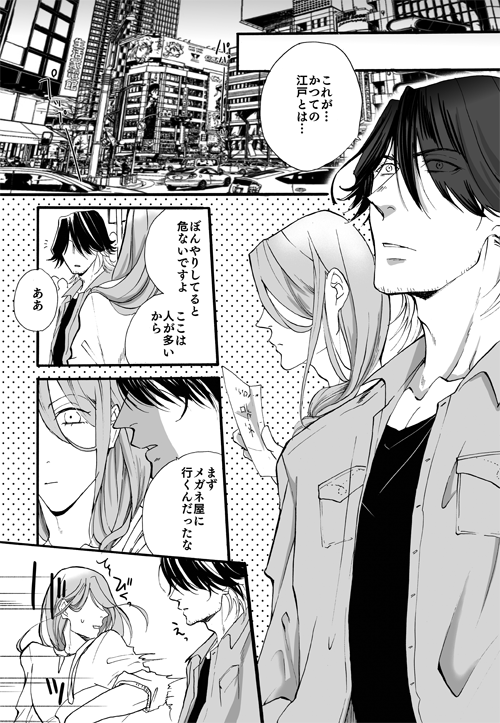 #溺愛マシンガン
6/18のお品書き+お知らせいろいろです^///^ツリーでアンソロのサンプルと無配ペーパーのサンプル上げますね!なにとぞよろしくお願いします!! 