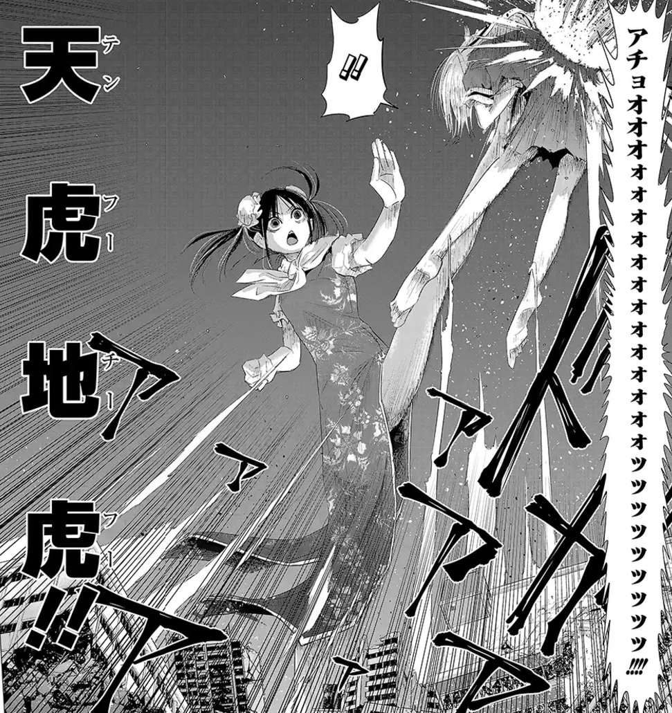 でっかい女子高生と、でっかいチャイナ服の漫画が更新されました。リンク先で読めます。 