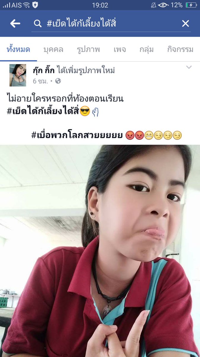 เพ่ยเพ่ย tweet media