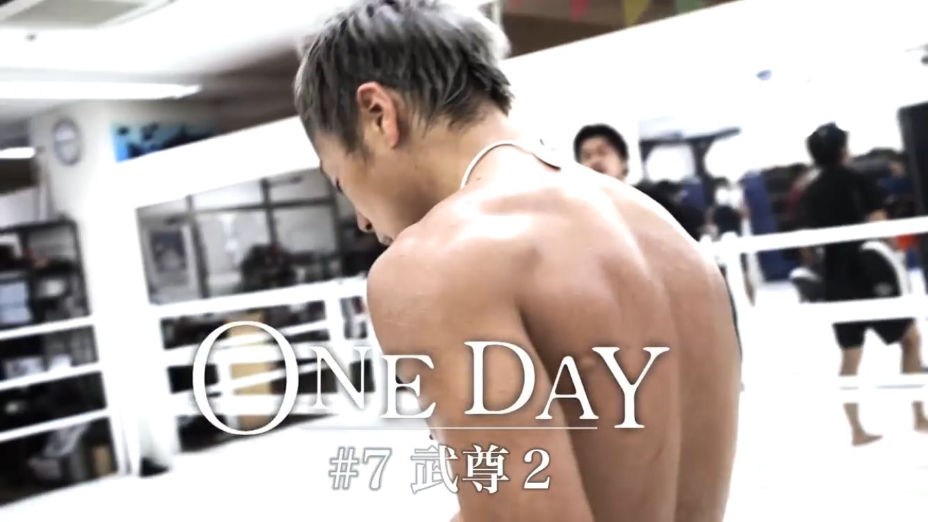 武尊 Takeru 本日 One Day 新k 1伝説 放送 明日はk 1公式計量 記者会見 T Co Cpxptjawcu K1 Wgp Abematv 新k1伝説 公式計量 Oneday T Co Gjus3es7dz Twitter 武尊 Takeru 本日 One Day 新k 1伝説 放送 明日はk 1公式計量 記者会見 T Co Cpxptjawcu K1 Wgp Abematv 新k1伝説 公式計量 Oneday T Co Gjus3es7dz Twitter
