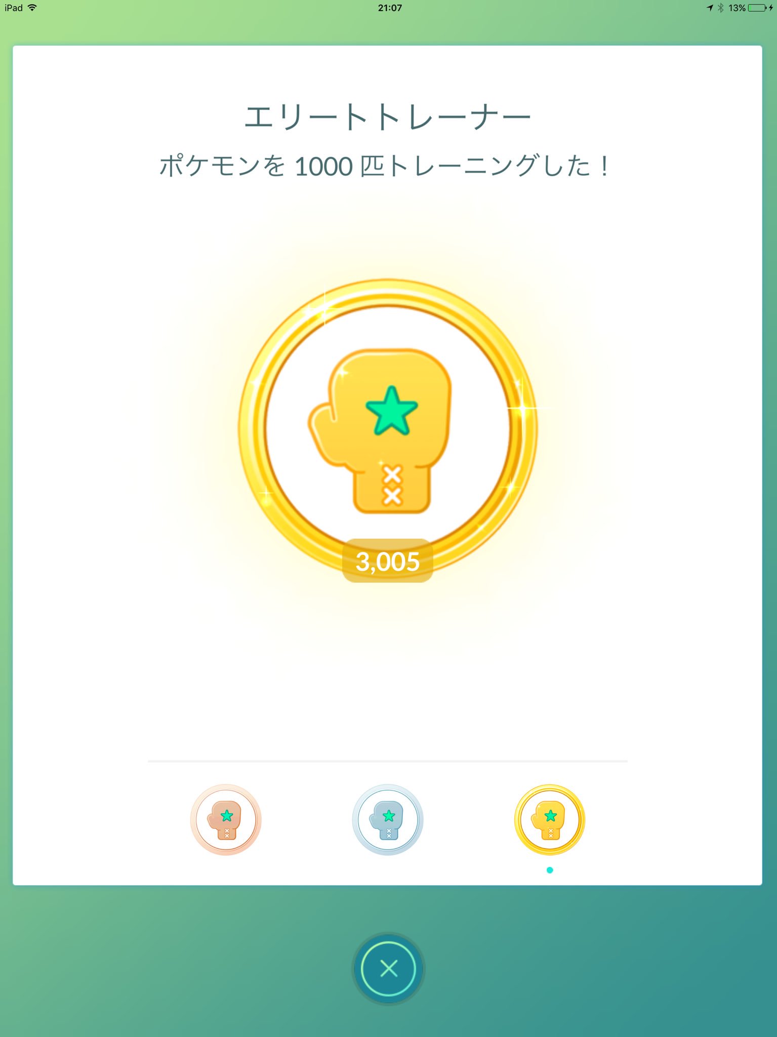 Uzivatel Onepoke Na Twitteru 自分も名声上げのトレーニング頑張ったが どんどんみんなが協力して ぐんぐん名声あげていって なんかグッときた 顔の知らない同士 それぞれレベルも違うけど もうすぐ来る協力プレイにむけて 地元の黄色チームの結束力を確かめれ