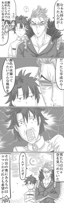 Taneiti Taneiti Ei さんのマンガ一覧 いいね順 6ページ ツイコミ 仮