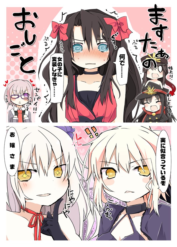 6月18日のサンクリにスペース J45a にて参加します!
新刊はありませんが FGOや艦これの既刊等持っていきますので是非～! 