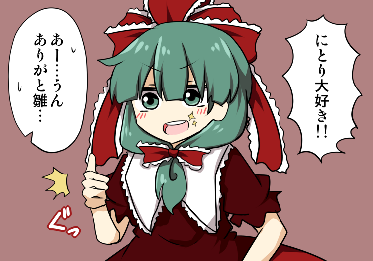 にとりのバカ!そういうのじゃないもん!! 