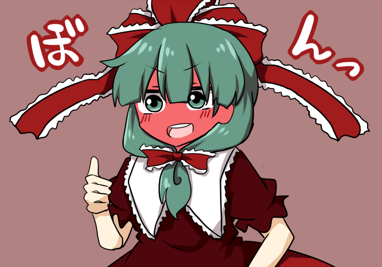 にとりのバカ!そういうのじゃないもん!! 