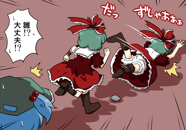 にとりのバカ!そういうのじゃないもん!! 